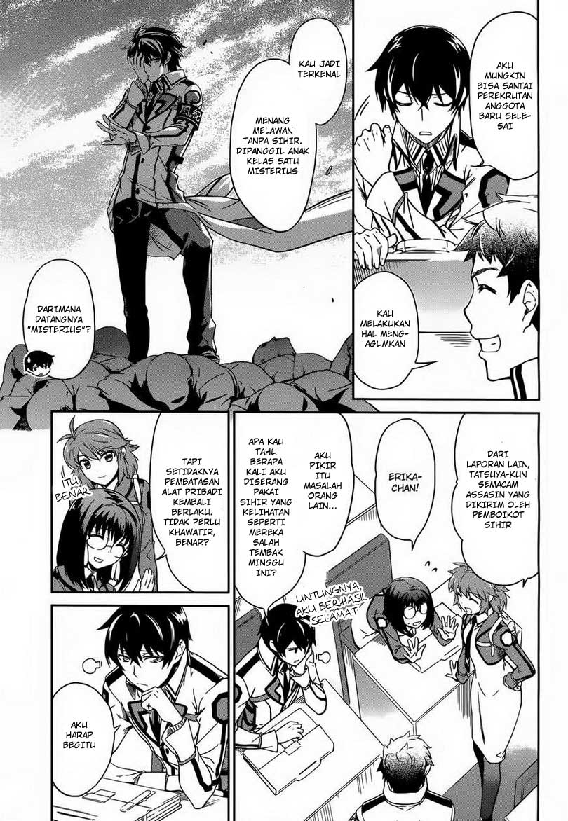 Mahouka Koukou no Rettousei – Nyuugaku-hen Chapter 12