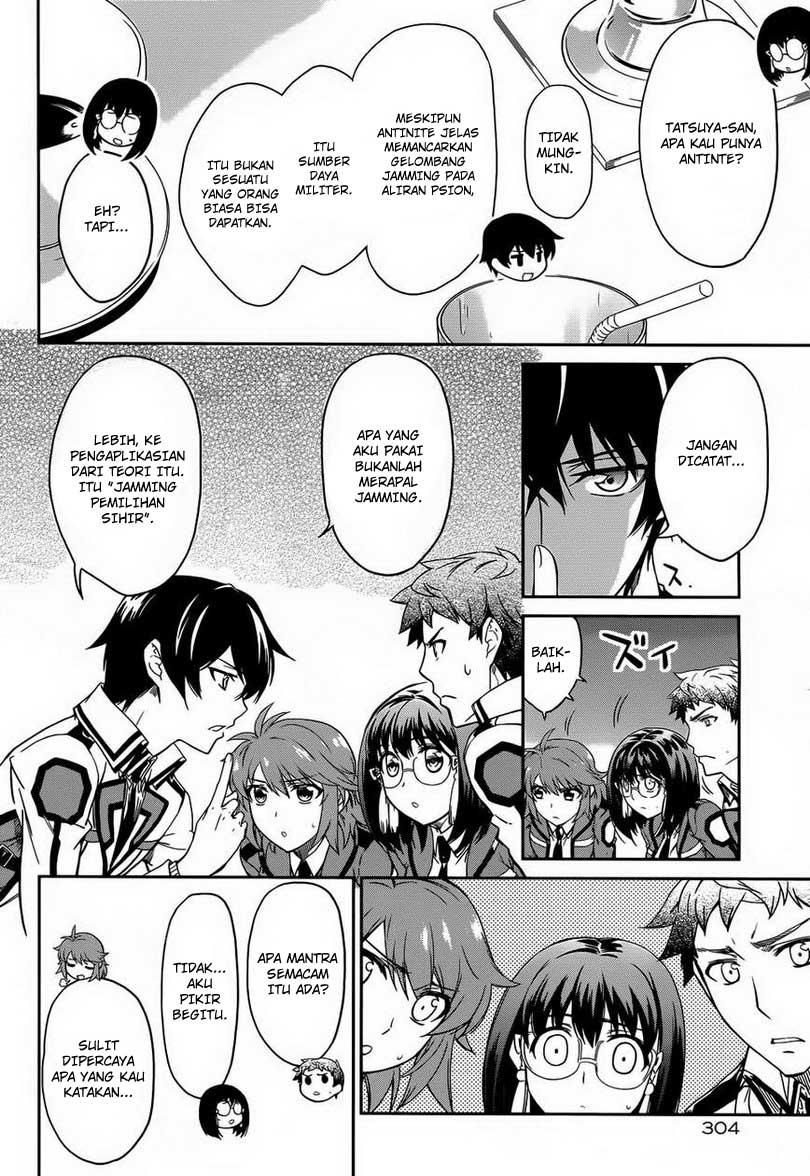 Mahouka Koukou no Rettousei – Nyuugaku-hen Chapter 12