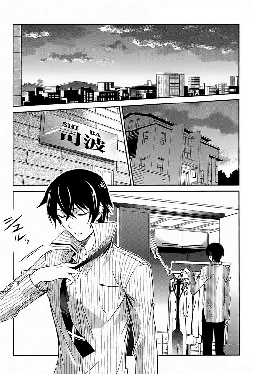 Mahouka Koukou no Rettousei – Nyuugaku-hen Chapter 2