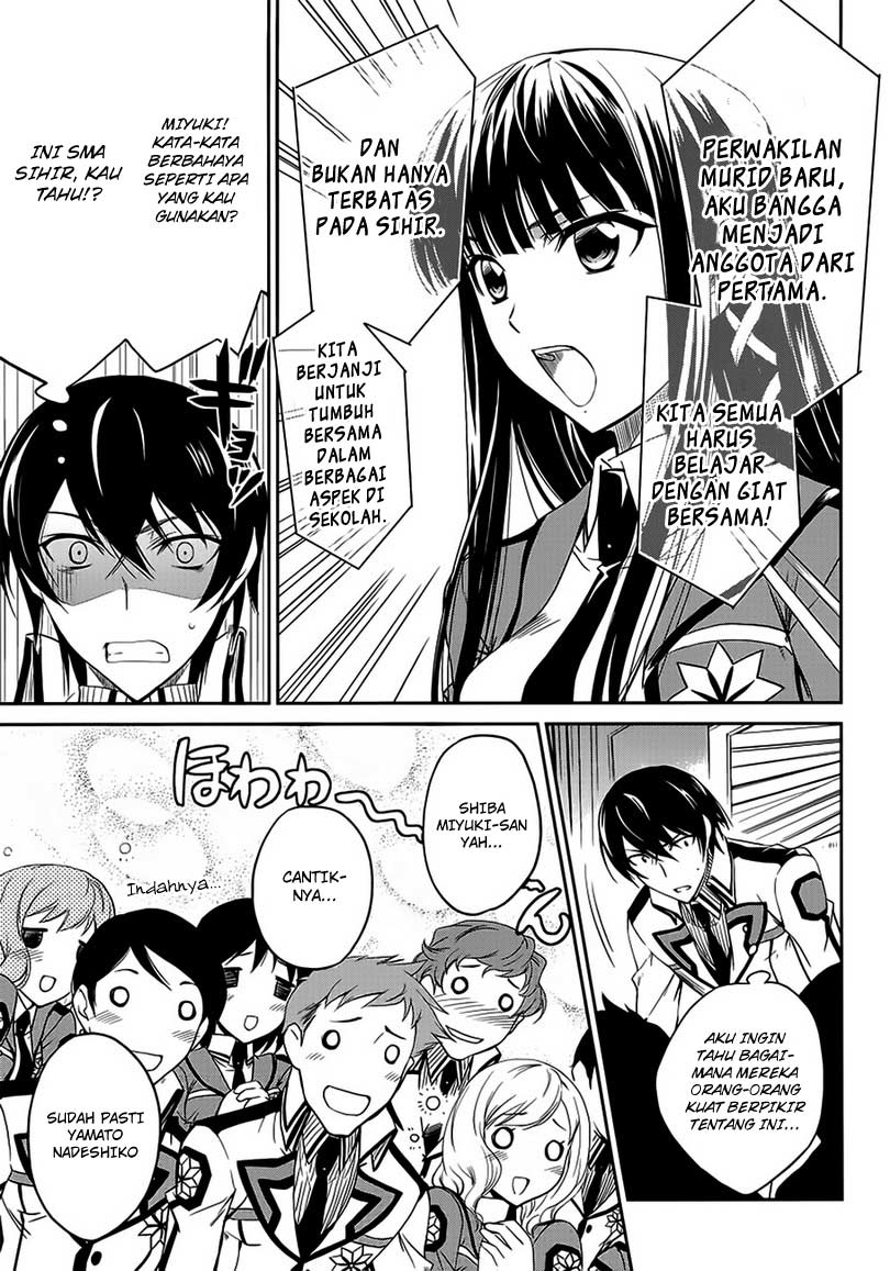 Mahouka Koukou no Rettousei – Nyuugaku-hen Chapter 2