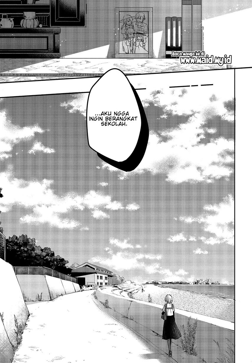 Watashi o Tabetai, Hitodenashi Chapter 1