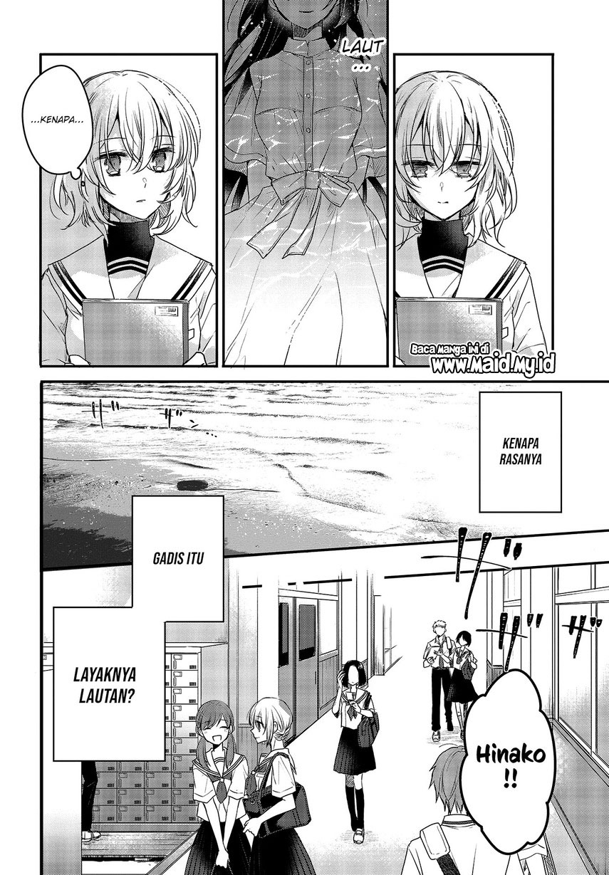 Watashi o Tabetai, Hitodenashi Chapter 1