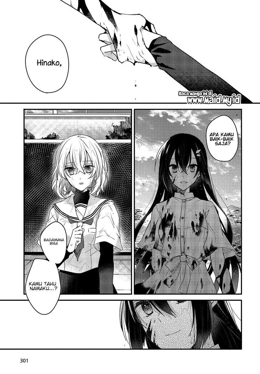 Watashi o Tabetai, Hitodenashi Chapter 1