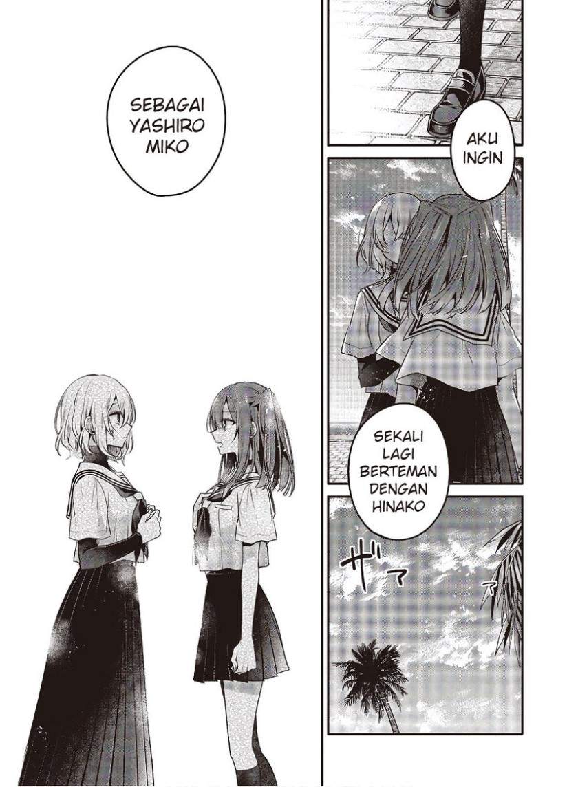 Watashi o Tabetai, Hitodenashi Chapter 11