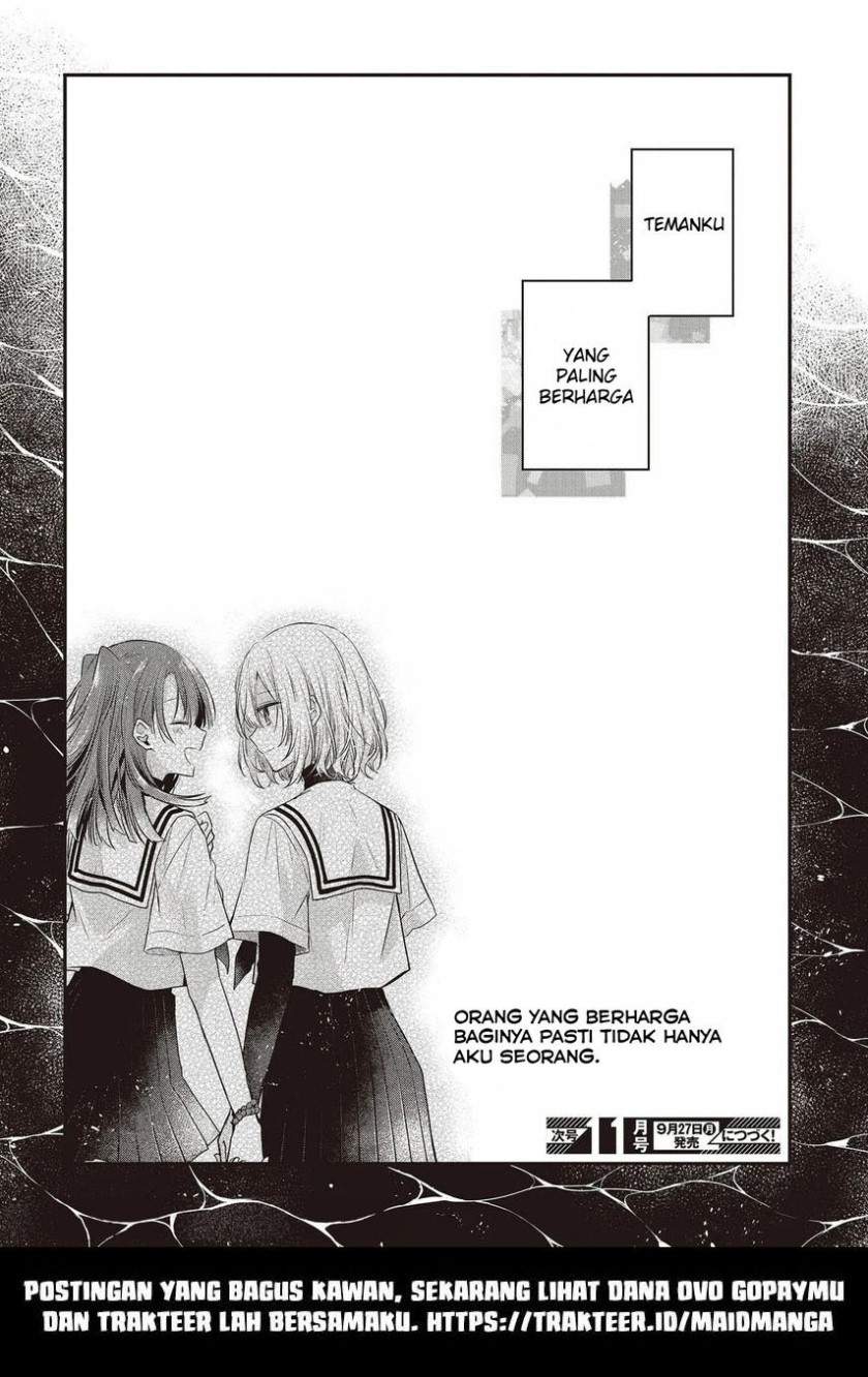 Watashi o Tabetai, Hitodenashi Chapter 13