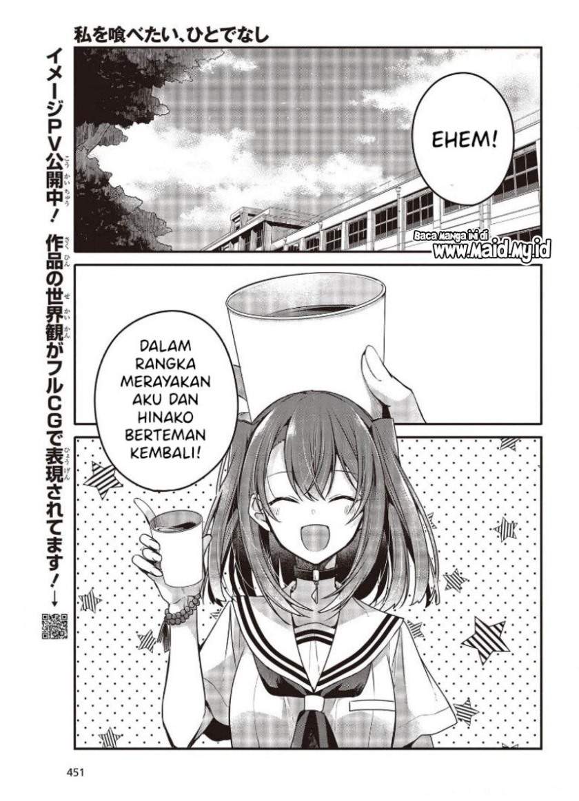 Watashi o Tabetai, Hitodenashi Chapter 12