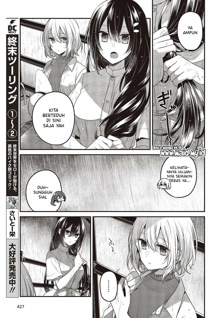 Watashi o Tabetai, Hitodenashi Chapter 14