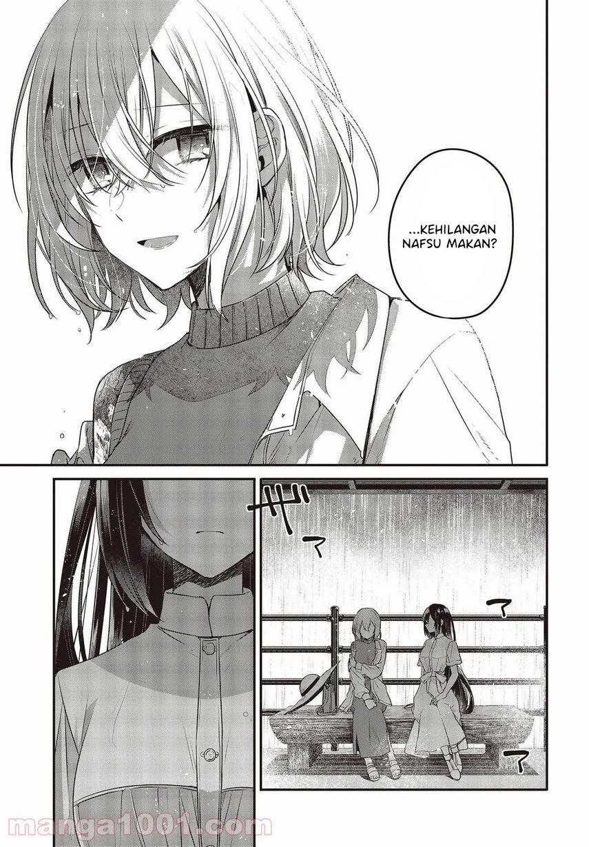 Watashi o Tabetai, Hitodenashi Chapter 14