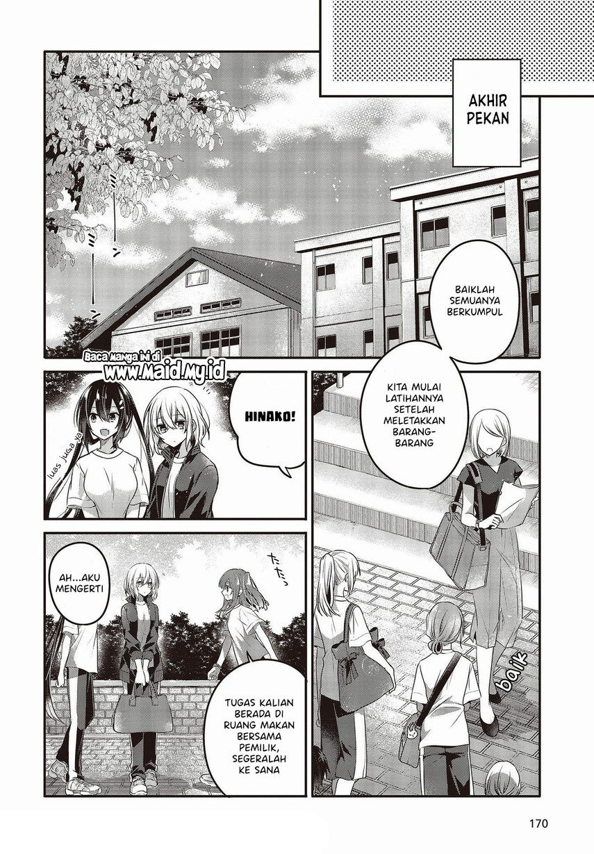 Watashi o Tabetai, Hitodenashi Chapter 15