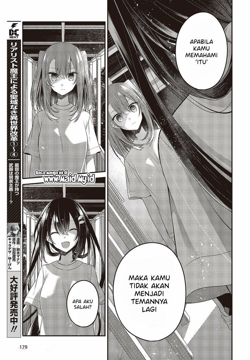 Watashi o Tabetai, Hitodenashi Chapter 15