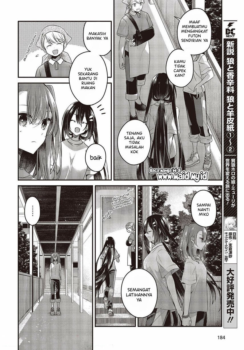 Watashi o Tabetai, Hitodenashi Chapter 15