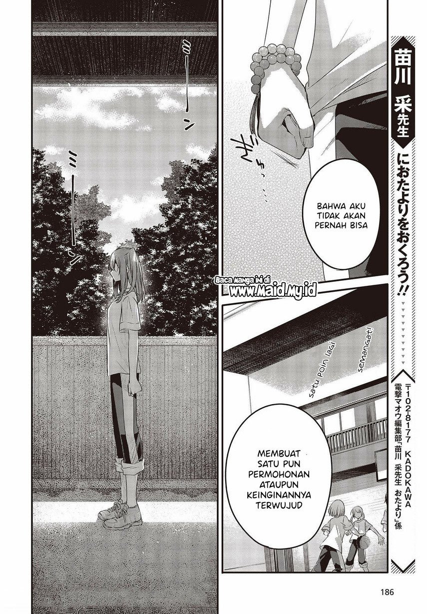 Watashi o Tabetai, Hitodenashi Chapter 15