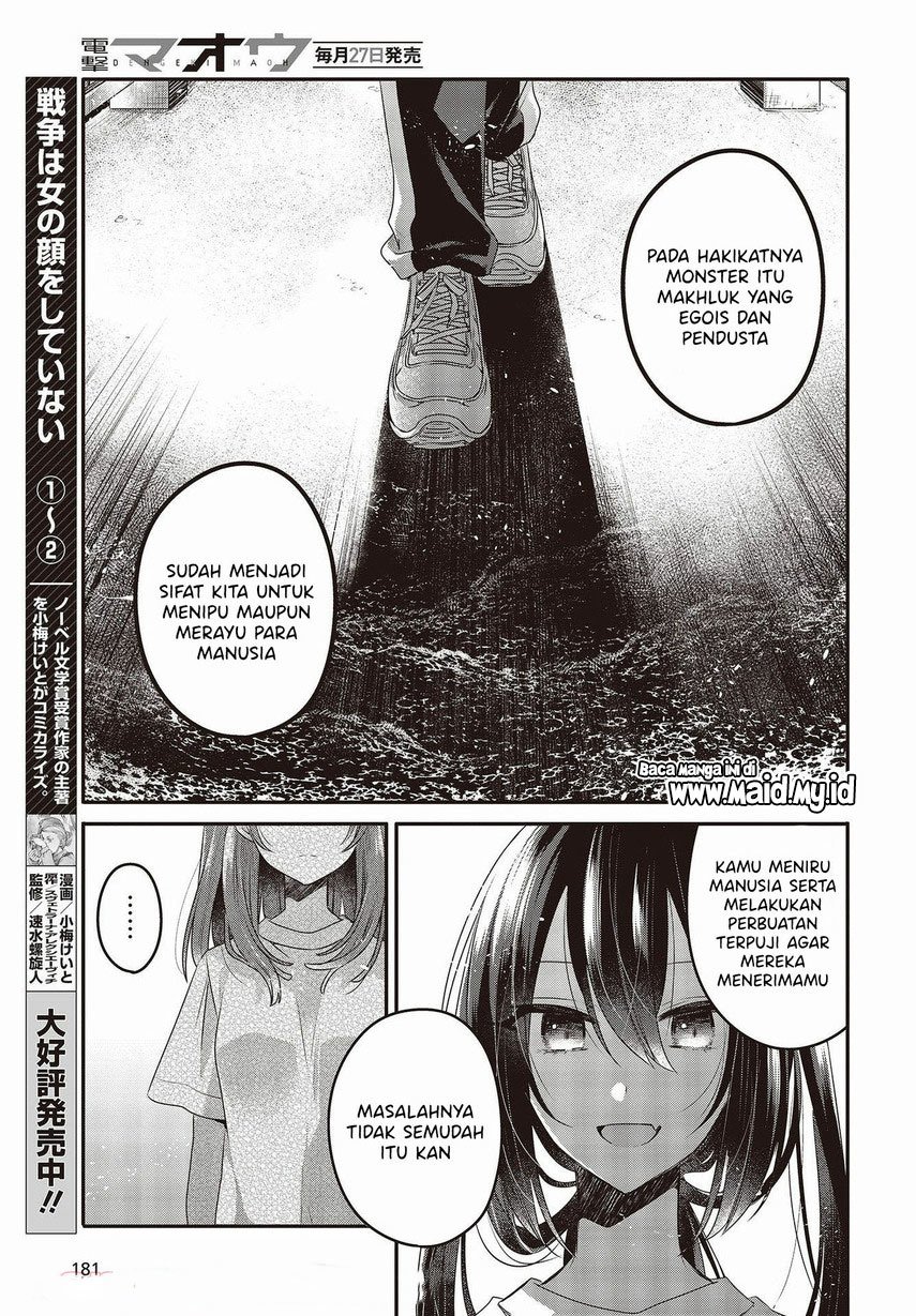 Watashi o Tabetai, Hitodenashi Chapter 15