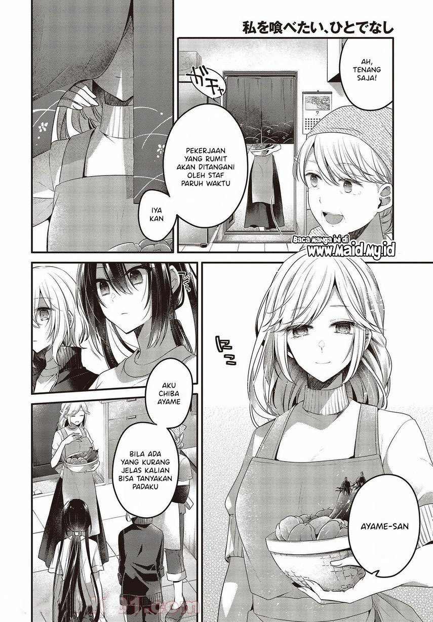 Watashi o Tabetai, Hitodenashi Chapter 15