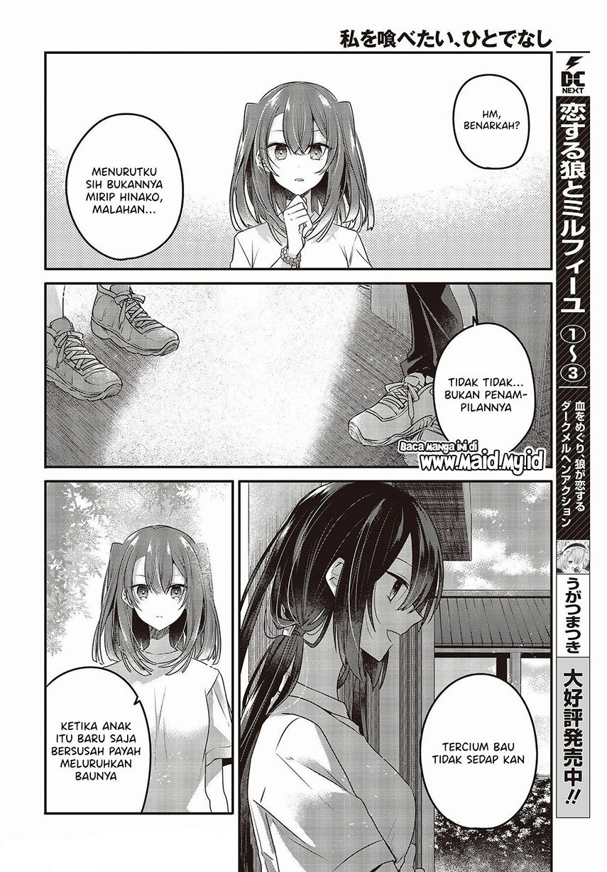 Watashi o Tabetai, Hitodenashi Chapter 16