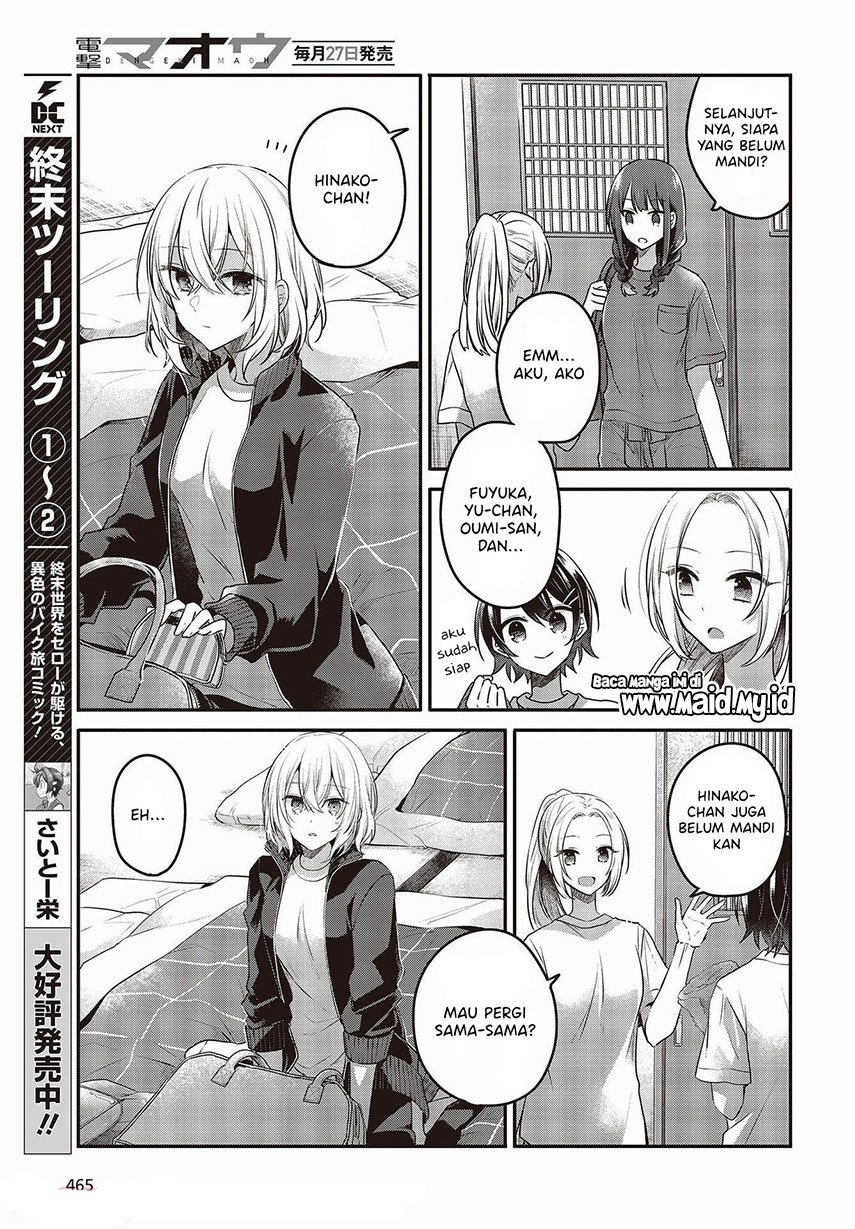 Watashi o Tabetai, Hitodenashi Chapter 16