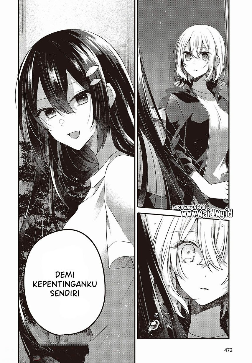 Watashi o Tabetai, Hitodenashi Chapter 16