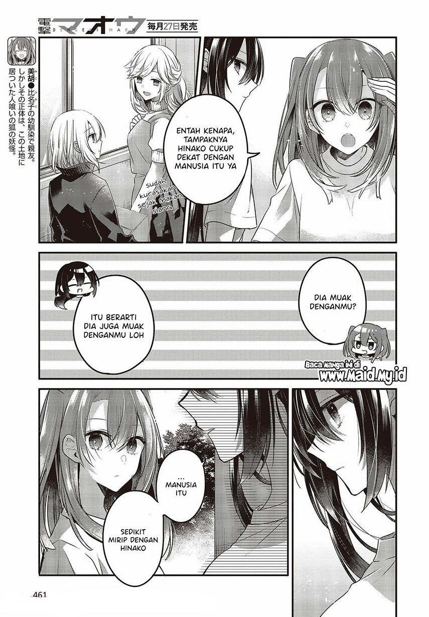 Watashi o Tabetai, Hitodenashi Chapter 16