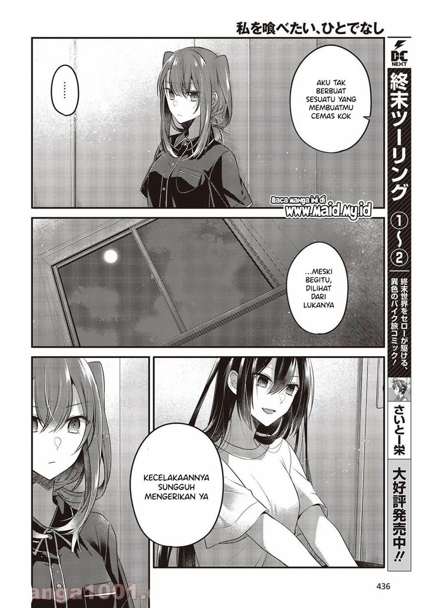 Watashi o Tabetai, Hitodenashi Chapter 17