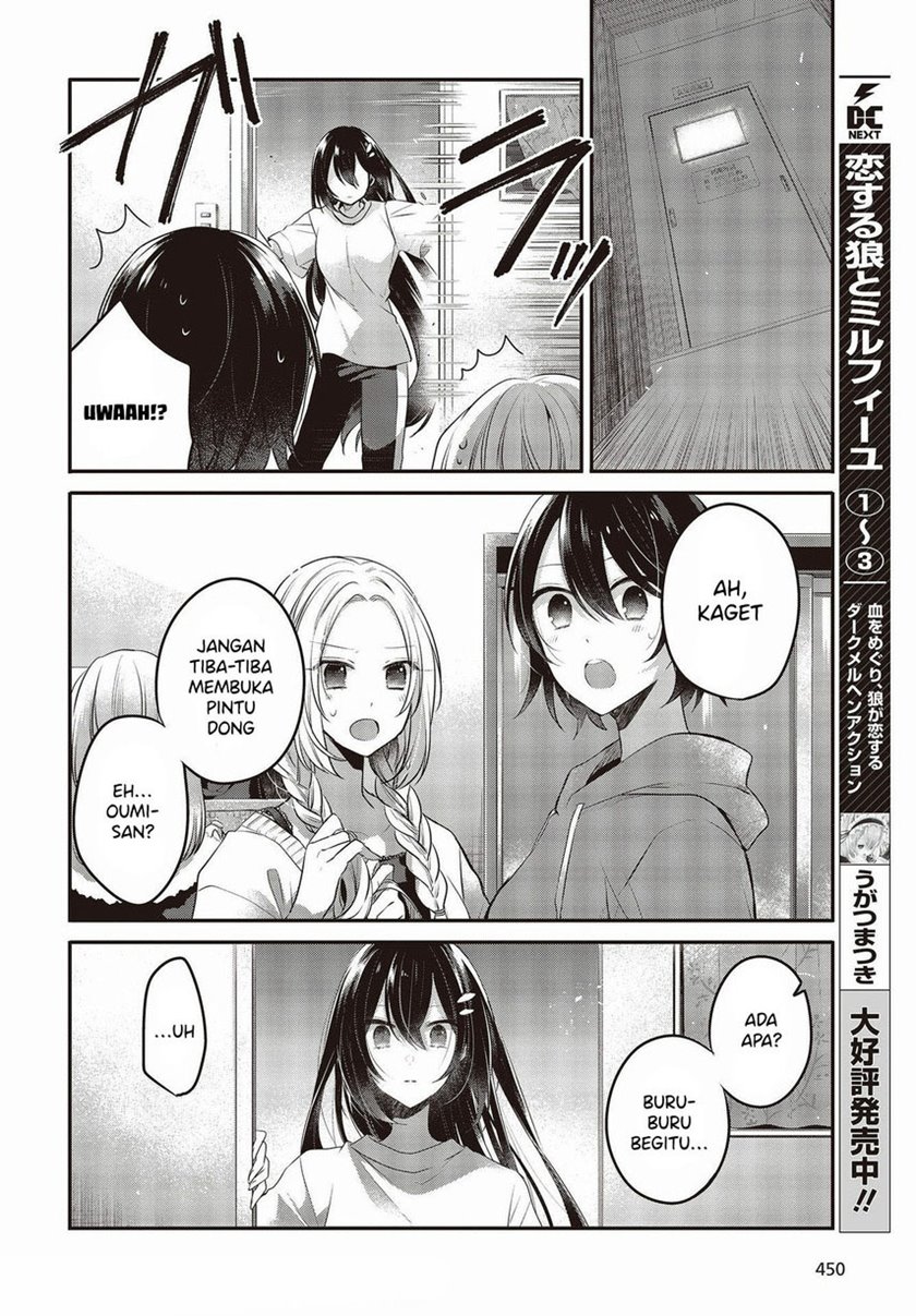 Watashi o Tabetai, Hitodenashi Chapter 17