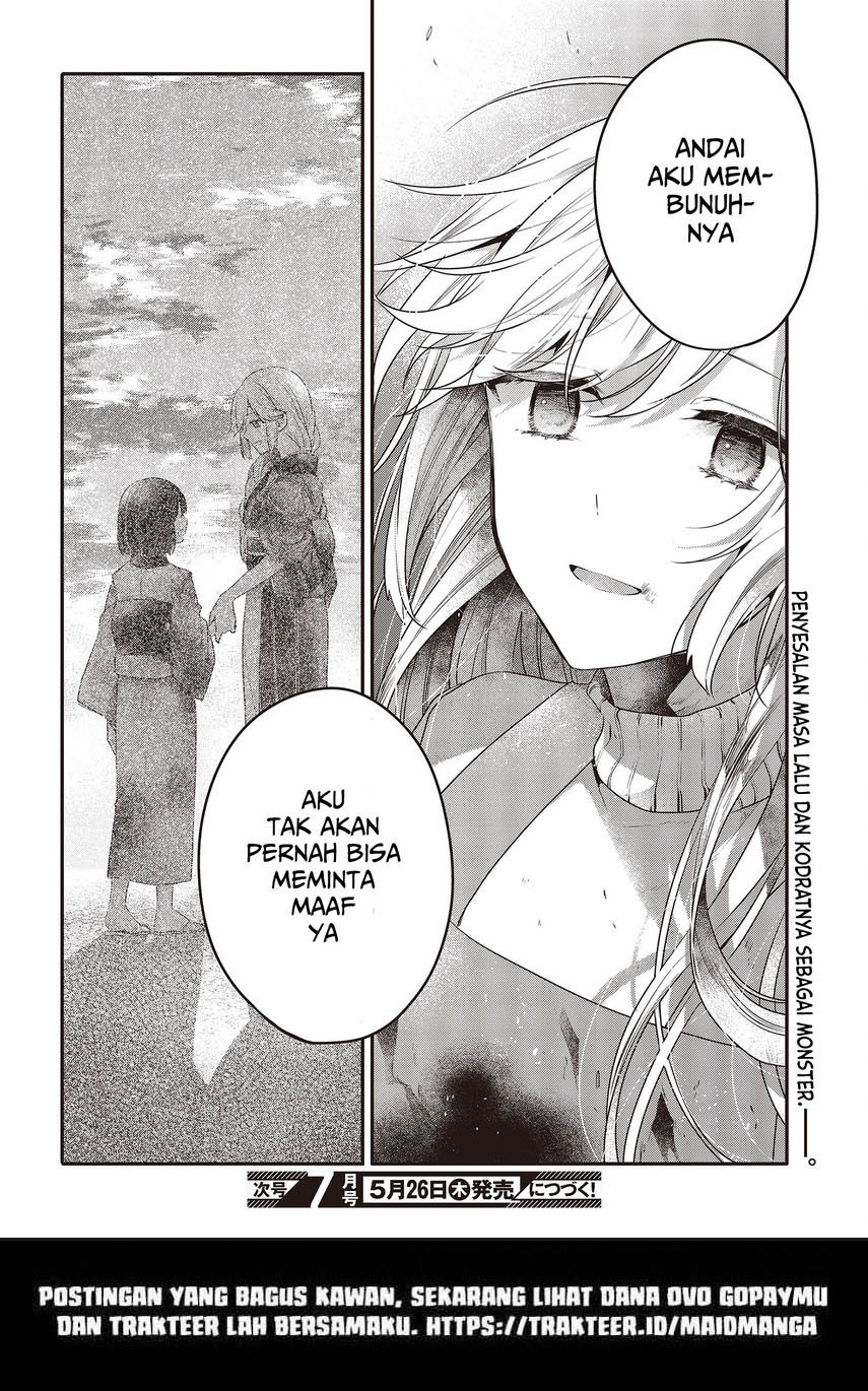 Watashi o Tabetai, Hitodenashi Chapter 20