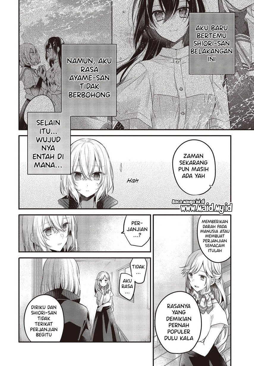 Watashi o Tabetai, Hitodenashi Chapter 19