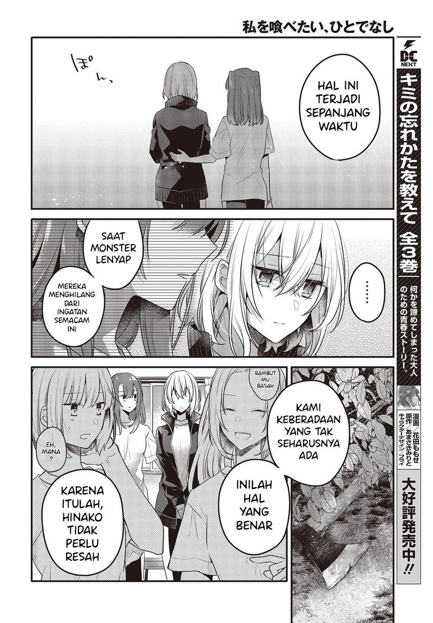 Watashi o Tabetai, Hitodenashi Chapter 19