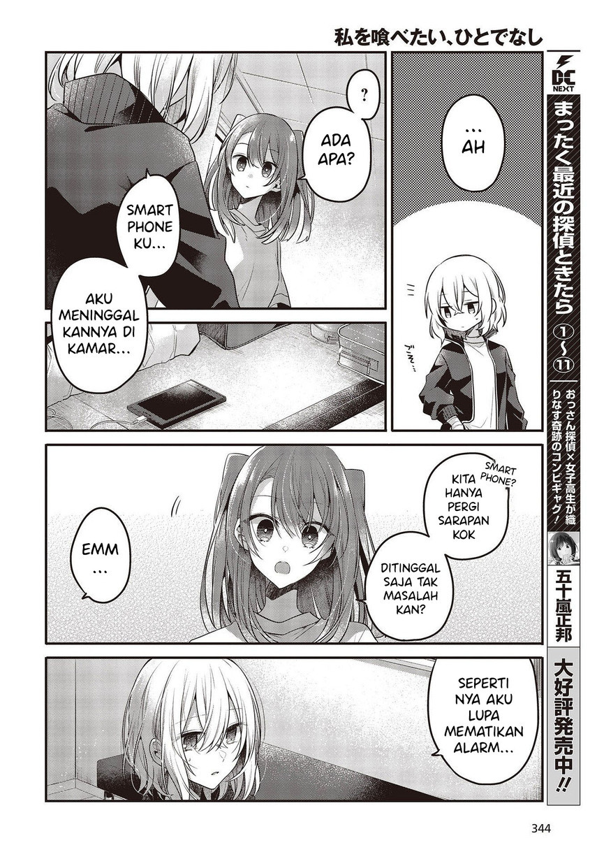 Watashi o Tabetai, Hitodenashi Chapter 19