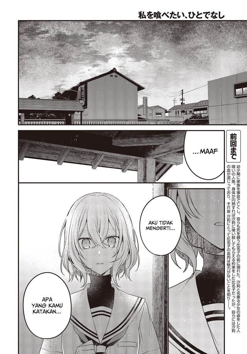 Watashi o Tabetai, Hitodenashi Chapter 21