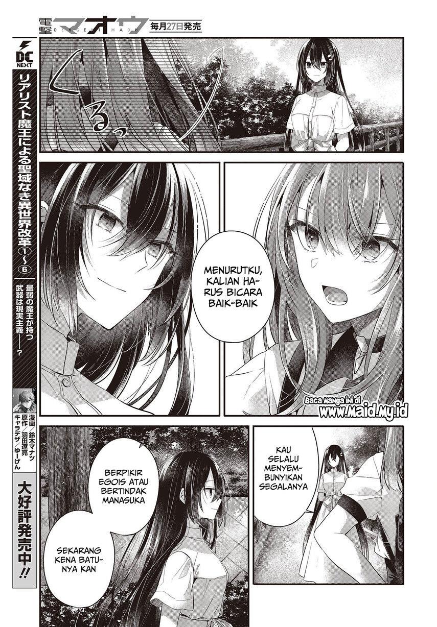 Watashi o Tabetai, Hitodenashi Chapter 25