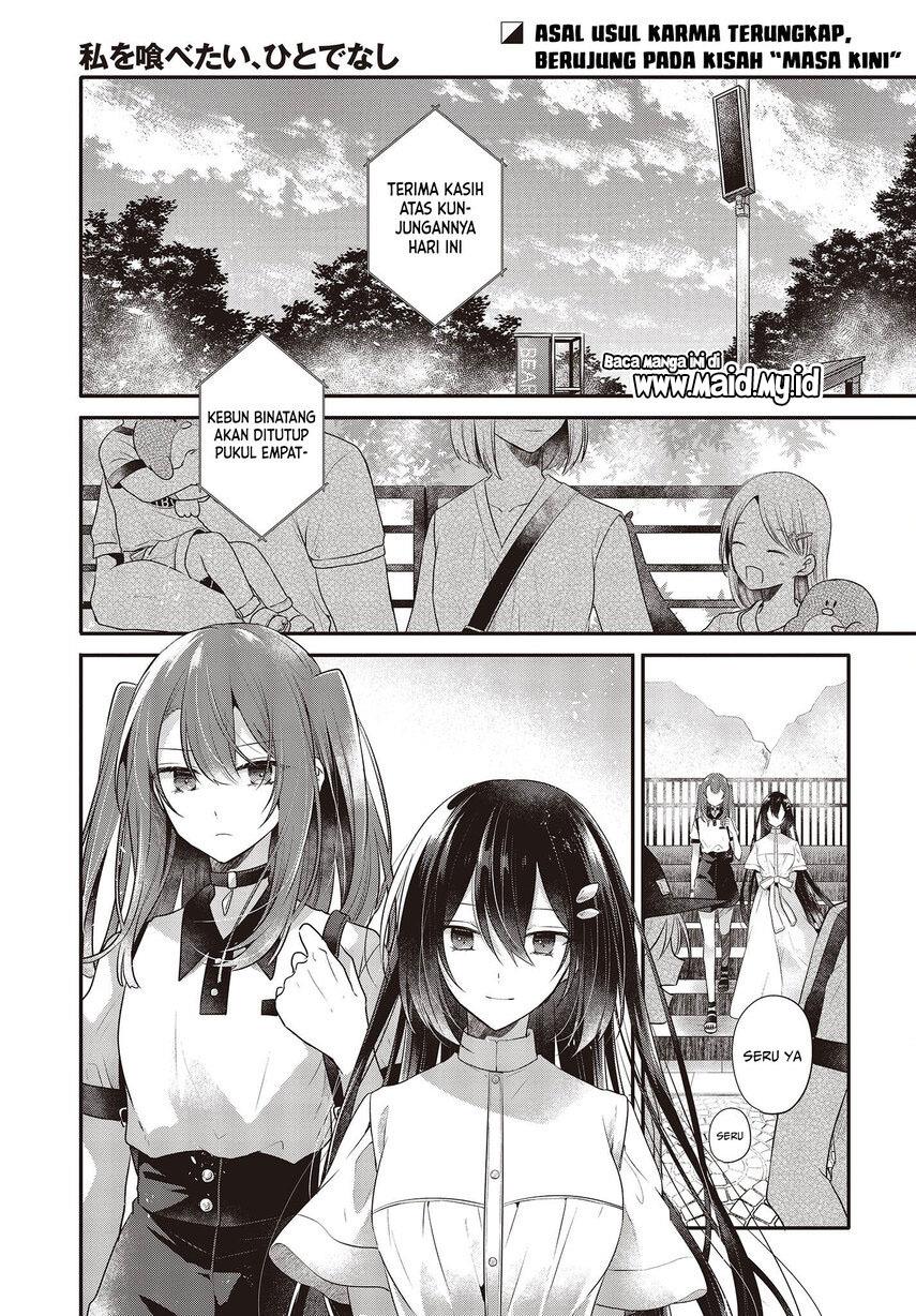 Watashi o Tabetai, Hitodenashi Chapter 25