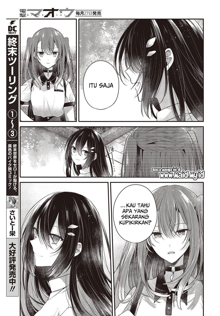 Watashi o Tabetai, Hitodenashi Chapter 25