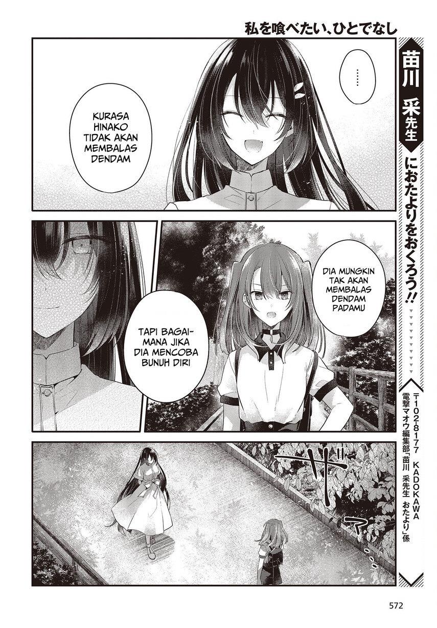 Watashi o Tabetai, Hitodenashi Chapter 25