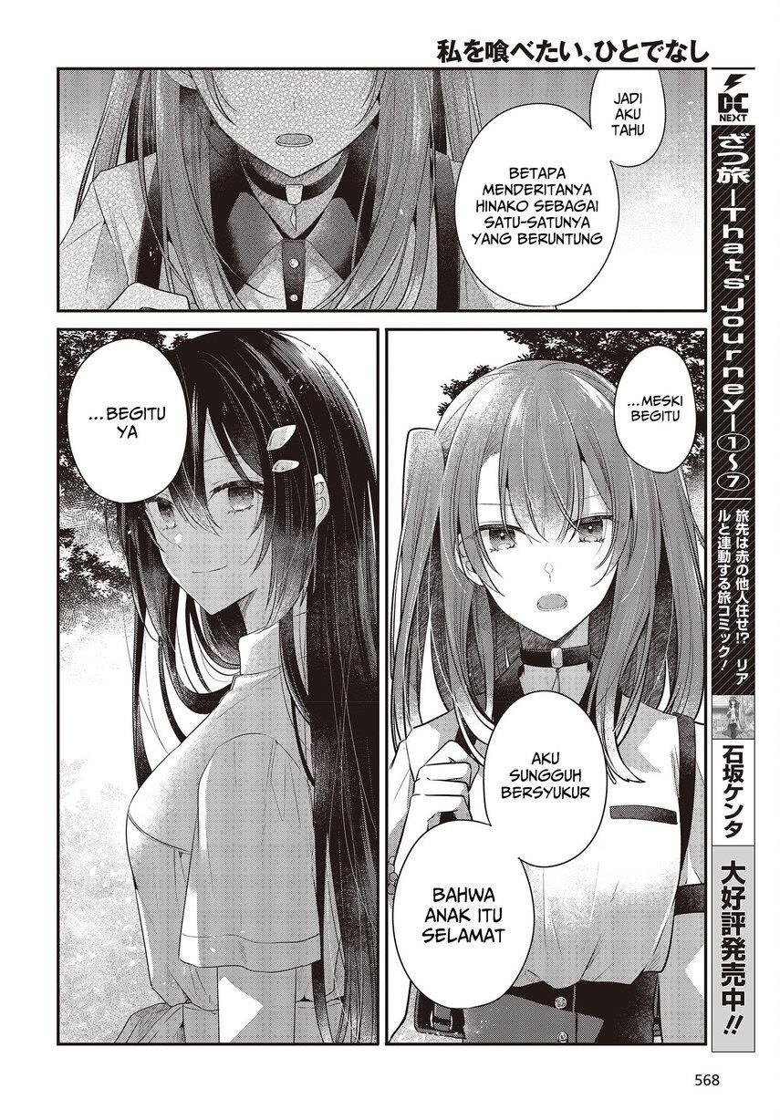 Watashi o Tabetai, Hitodenashi Chapter 25