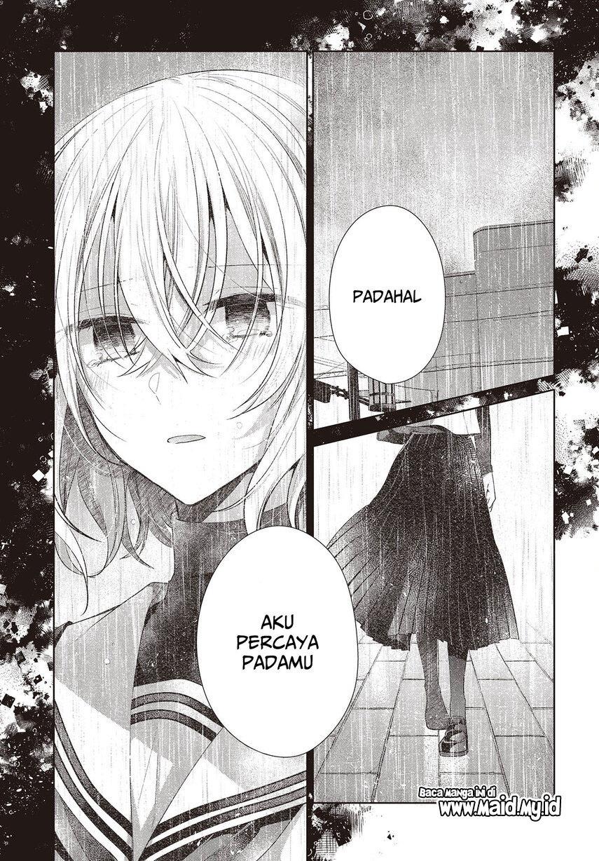 Watashi o Tabetai, Hitodenashi Chapter 25