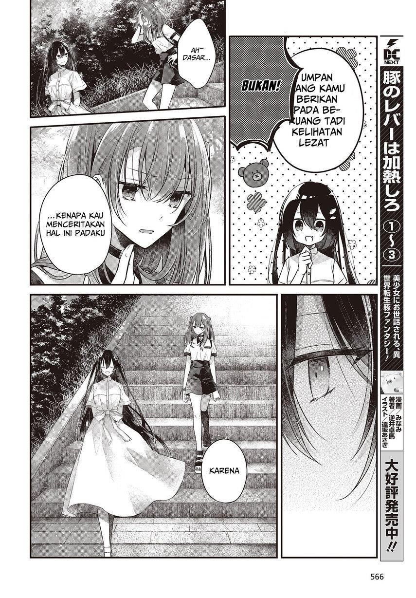 Watashi o Tabetai, Hitodenashi Chapter 25