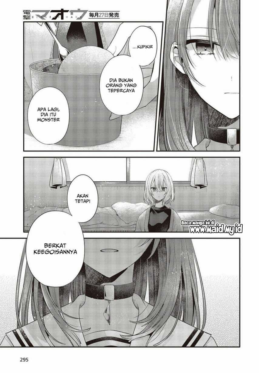 Watashi o Tabetai, Hitodenashi Chapter 26