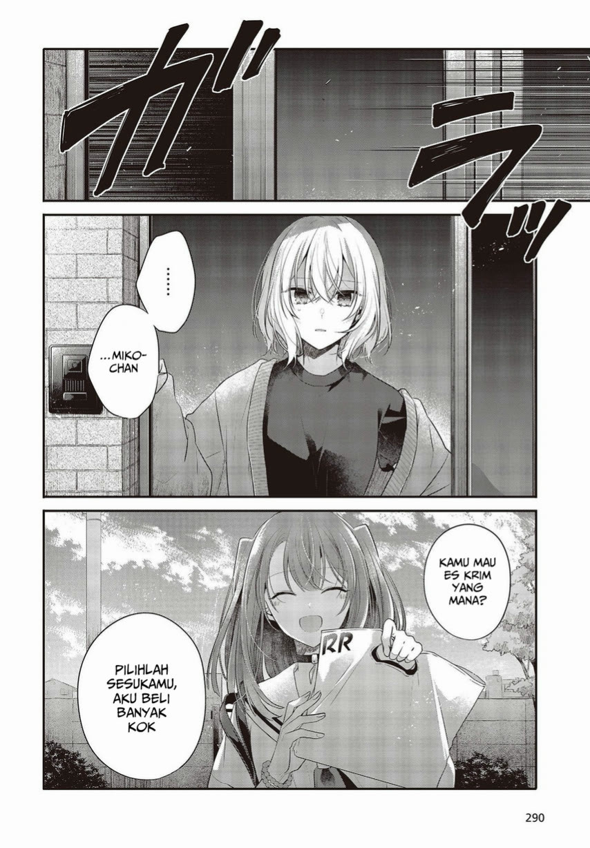 Watashi o Tabetai, Hitodenashi Chapter 26