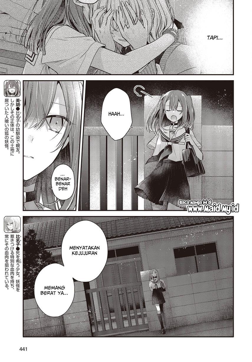 Watashi o Tabetai, Hitodenashi Chapter 27