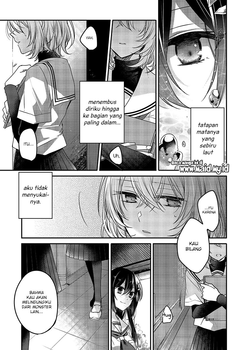 Watashi o Tabetai, Hitodenashi Chapter 3