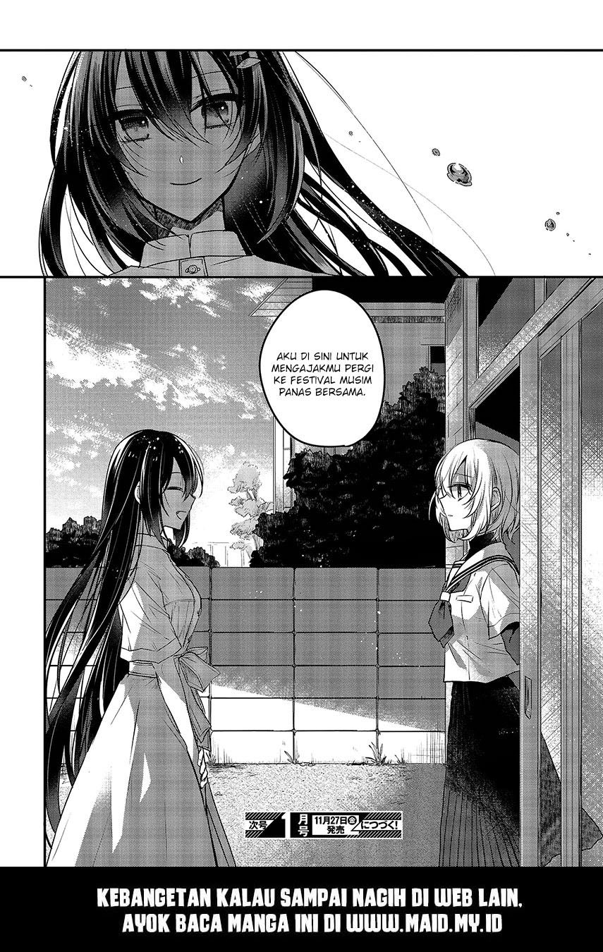 Watashi o Tabetai, Hitodenashi Chapter 3