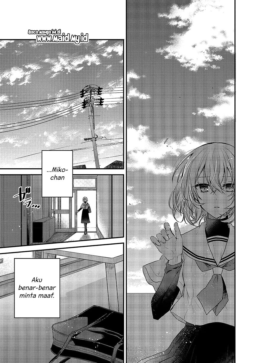 Watashi o Tabetai, Hitodenashi Chapter 3