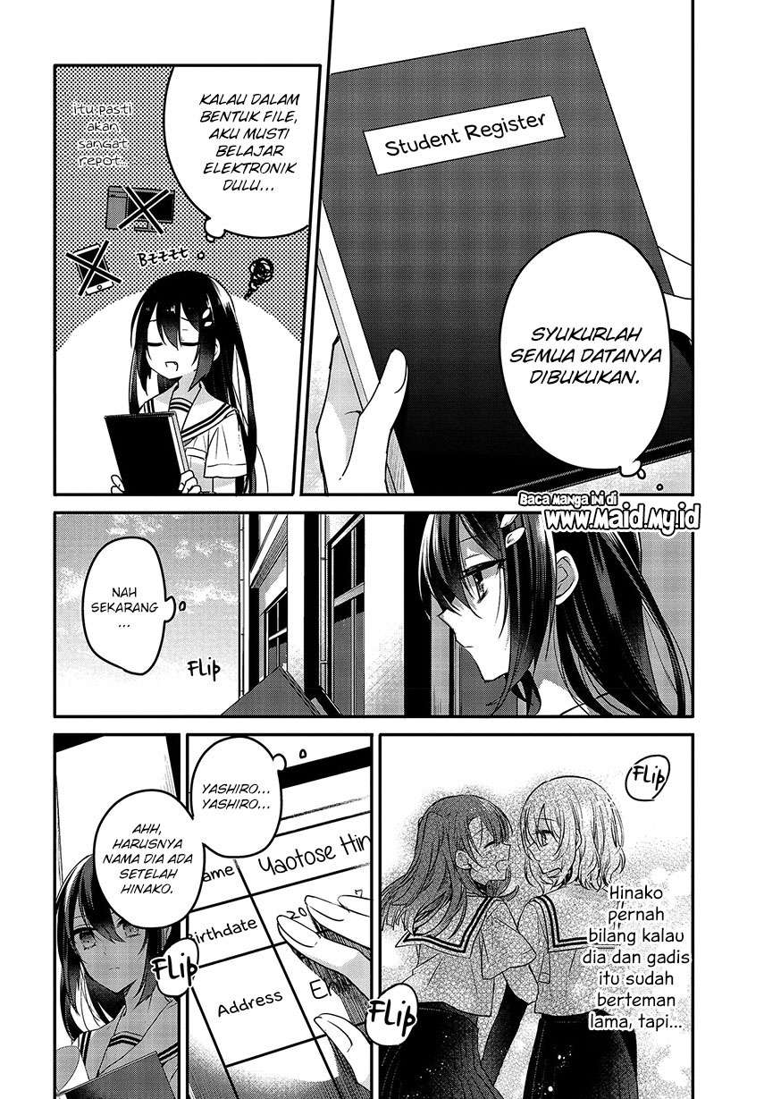 Watashi o Tabetai, Hitodenashi Chapter 7