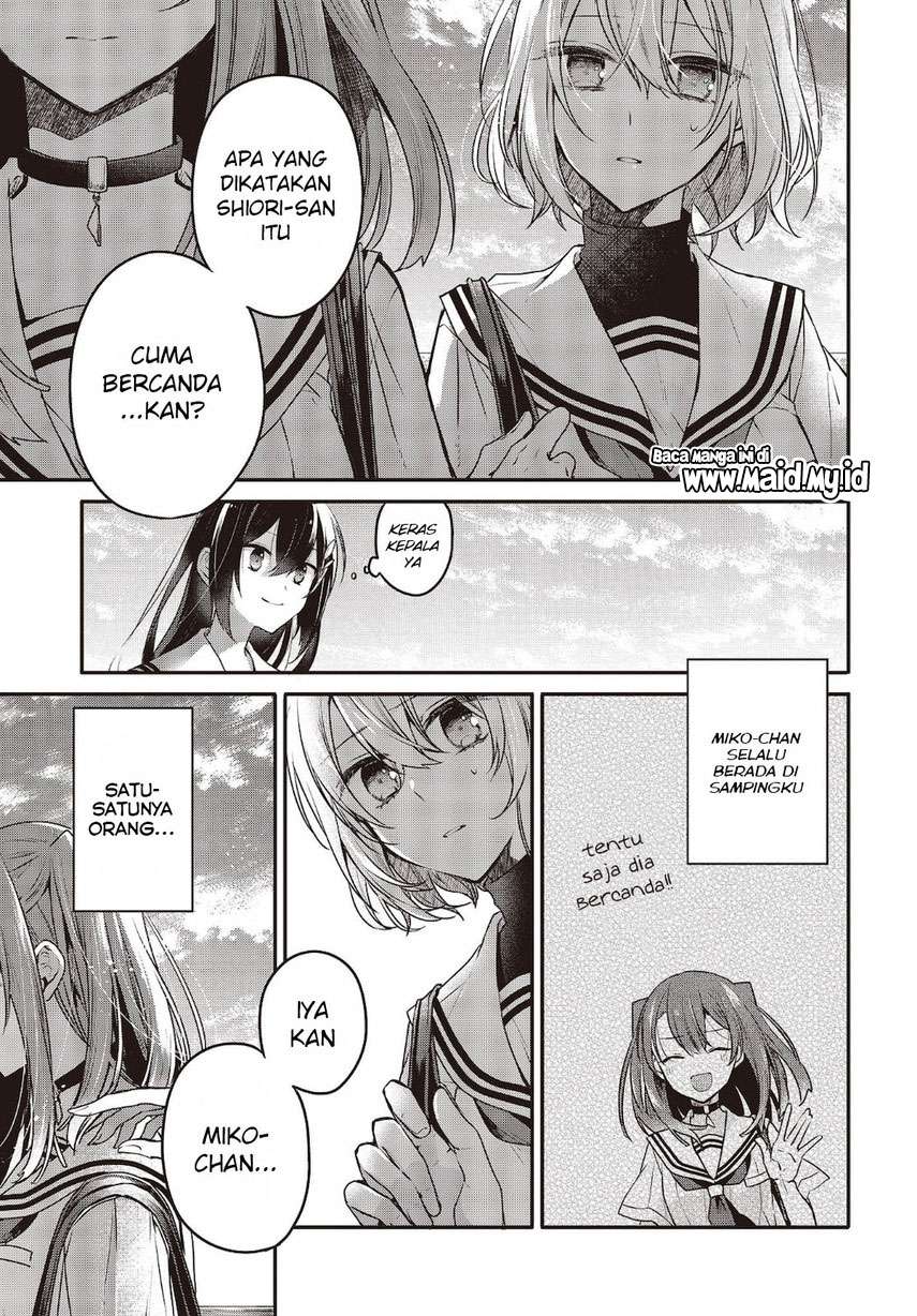 Watashi o Tabetai, Hitodenashi Chapter 8