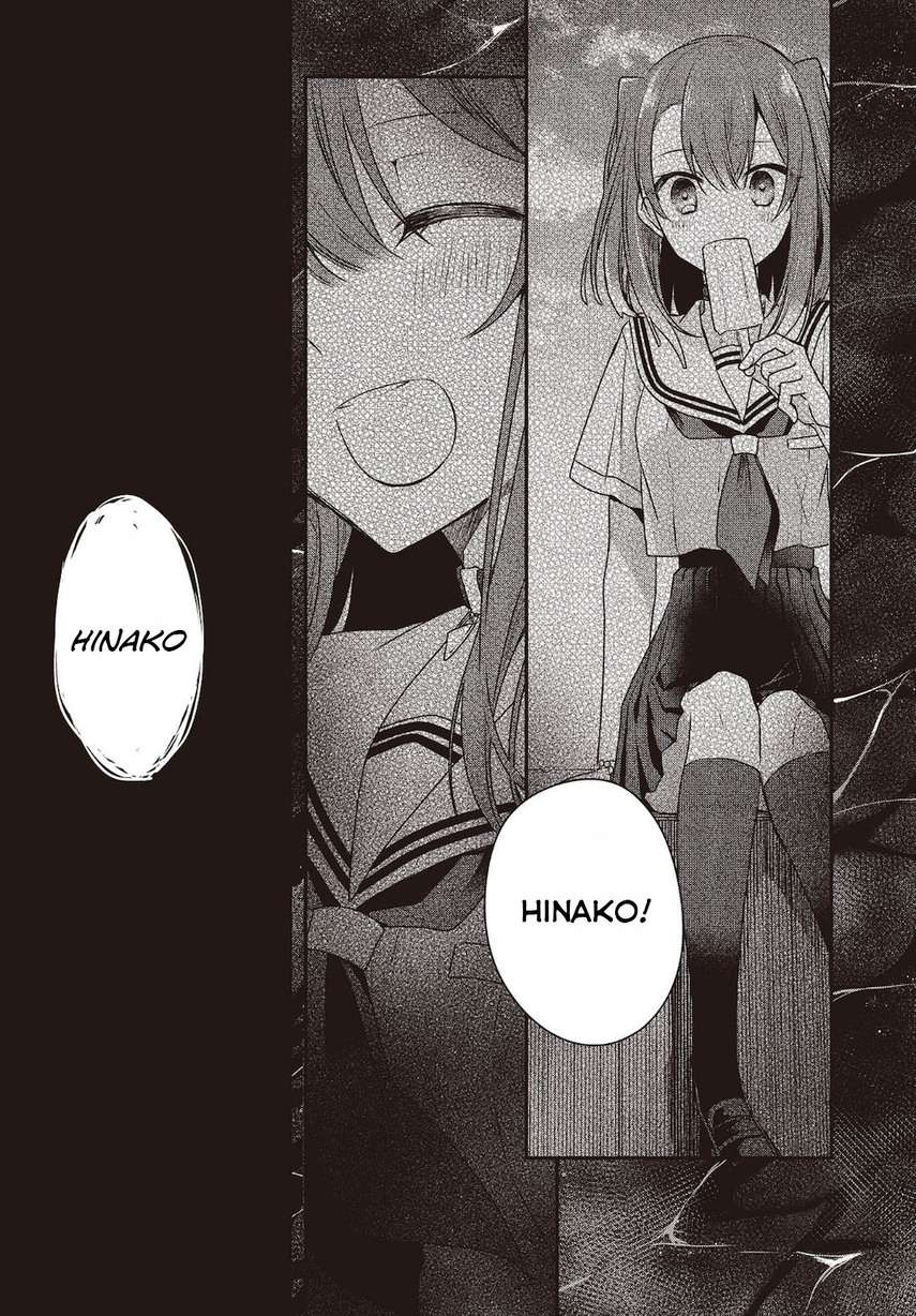 Watashi o Tabetai, Hitodenashi Chapter 8