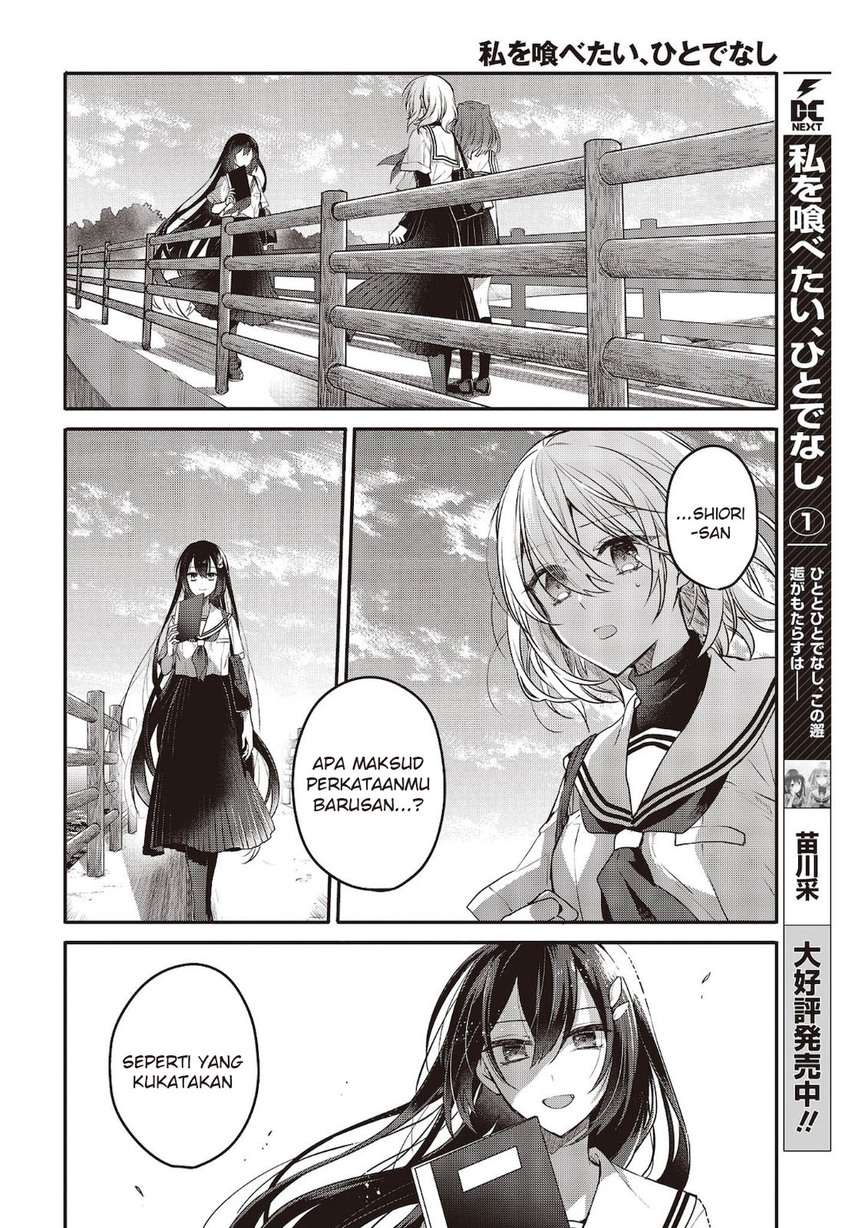 Watashi o Tabetai, Hitodenashi Chapter 8