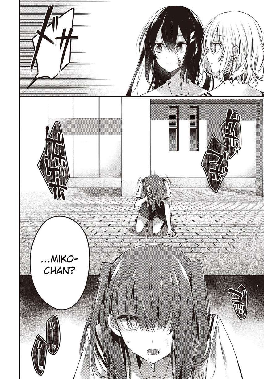 Watashi o Tabetai, Hitodenashi Chapter 9