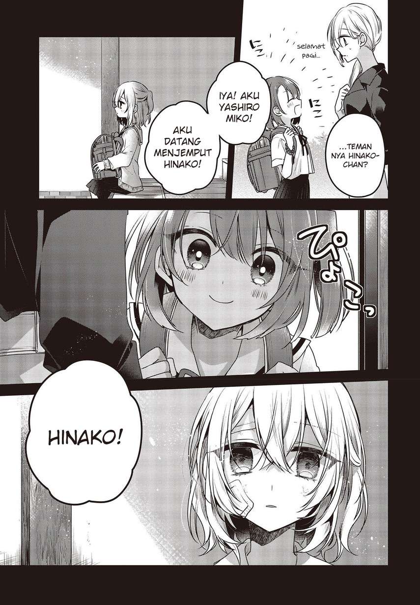 Watashi o Tabetai, Hitodenashi Chapter 9