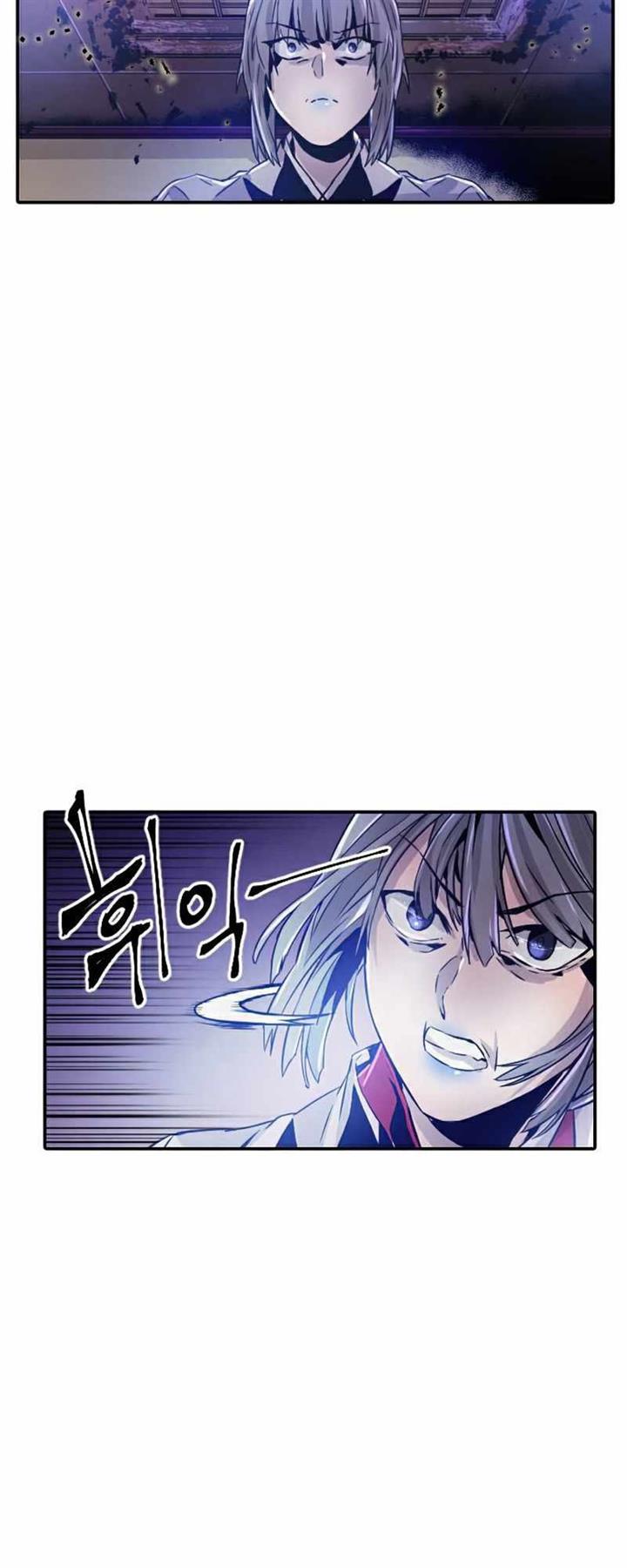 How to Kill a God Chapter 40