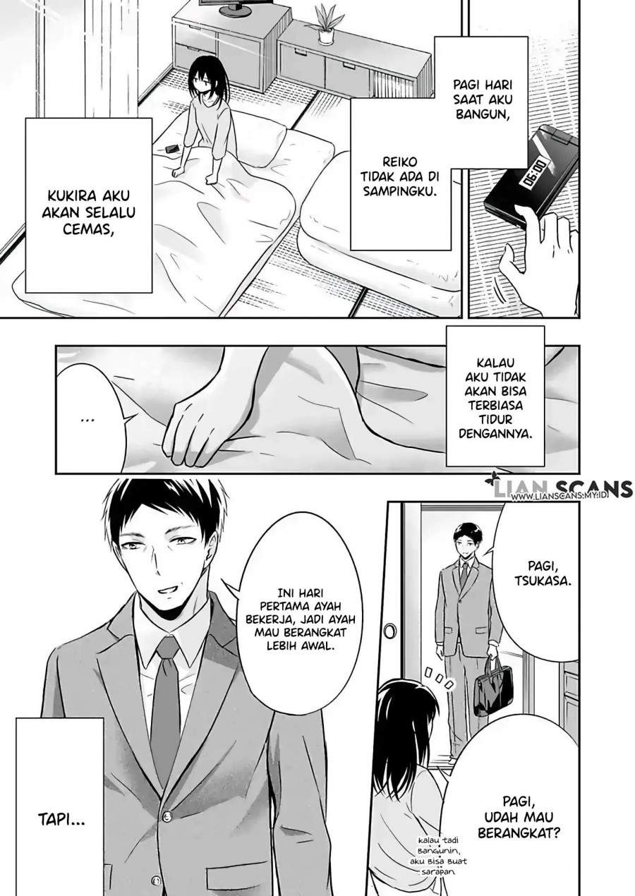 Watashi ni Karada, Utte Minai? Chapter 3